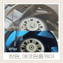 11650-1-10-628 | 진해 창원에어컨청소 에코원홈케어 분해해서 꼼꼼하게 맡긴 후기