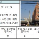 호수로126번길 이미지