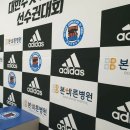 경기광주 주짓수 킥복싱 | 경기광주주짓수 경기광주킥복싱 도대표 선발전 준비