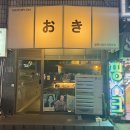 현산한의원 이미지