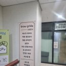 마포구청역 1번출구 | 마포구청역 속눈썹:브로우그리다 찐 후 기