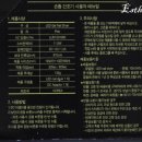 식스트리 네이버블로그