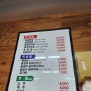 구울래머글래 이미지