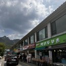 가야냉면 | 내돈내산 가야밀냉면해물칼국수 본점 북한산맛집 웨이팅후기 콩밀면 물비빔냉면 추천