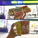 팰리스분식 | CU 편의점 라면 꿀조합 호두마요제육김밥 분식집 어묵 라면 신상 추천