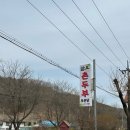 삼오풀빌라 네이버블로그