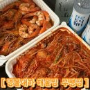 [ 명불대하 해물찜 ] 부평점 배달 리뷰 내돈내산 찐후기 | N번째 먹방