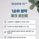 용현여중 앞 이미지