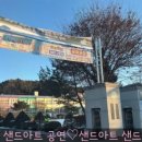 상색초등학교 이미지