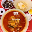 지식정보단지역4번출구 | [인천/지식정보단지역] 짜장면은 기본 짬뽕까지 완벽했던 중국 요리 맛집&#39;청호&#39;