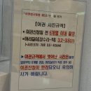 덕양구청 민원실 | 고양시 덕양구 여권 만드는 곳 / 덕양 여권 민원실 / 여권발급후기