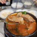 진진생고기