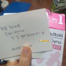 취준 그리고 취업 성공 (와자뵤~~~★§)