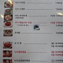 매콤찰순대