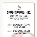 장인닭갈비용봉점 이미지