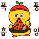 무봤나짬뽕 이미지