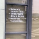 로다로지 | [부산 강서구] 로다로지 치아바타 바게트 맛집 내돈내산 후기