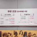 푸른초장 | 제주 애월 조식 뷔페, 새마을금고 연수원 ‘푸른초장’ 솔직 후기