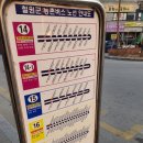 청양 6리 이미지