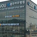 운암이비인후과의원 이미지