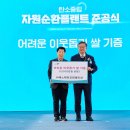 ㈜에스제이코퍼레이션 이미지