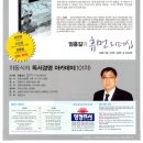 (주)영광도서