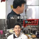 남식당
