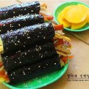 꼬마김밥 만들기 이미지