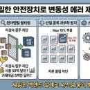 하이잡주