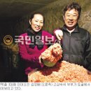 온양젓갈 국민일보