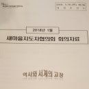 "홍하사의 Miscellaneous Stories"---(449) "신앙 이야기"---(41) (쿼바디스 도미네?) 이미지