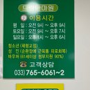 해바라기안마원 이미지