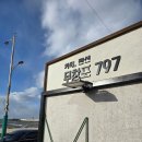 카페무창포797