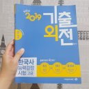 아모르 기타교실 / 강좌번호 22 | 소소한 일상 :: 한국능력검정시험 심화과정 1급 공부 과정과 합격소식💛