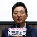 오세훈 이미지
