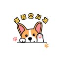 얼렁오시개 이미지