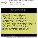 인천 어린이집, 폭행 교사 신상 온라인 공개…‘마녀사냥’ 시작되나 이미지