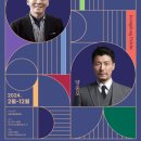 2024 브런치 콘서트 3월 이미지