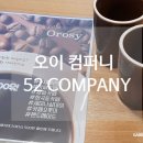 52공방카페