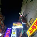 대중식육식당