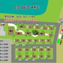 만정 캠핑장 이미지