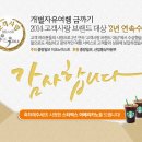 아메리카노투어