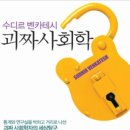 검단고등학교 이미지