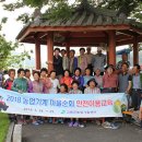 고령군 농업기술센터 이미지