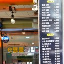 이명품김밥