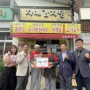 가평읍분회 티스토리