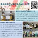 동의의료원 노동조합 이미지