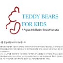 포키즈글로벌
