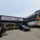 인동20길1R-13 | 구미맛집 ) 진평동맛집 한식전문점 도담한식 적극 추천