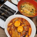 패밀리꼬마김밥(대전탄방점) 네이버블로그